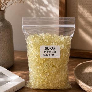 黃水晶碎石
