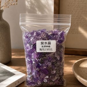 紫水晶碎石